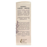 Dragon King Natural Herbal Crocodile Oil Jade Butterfly