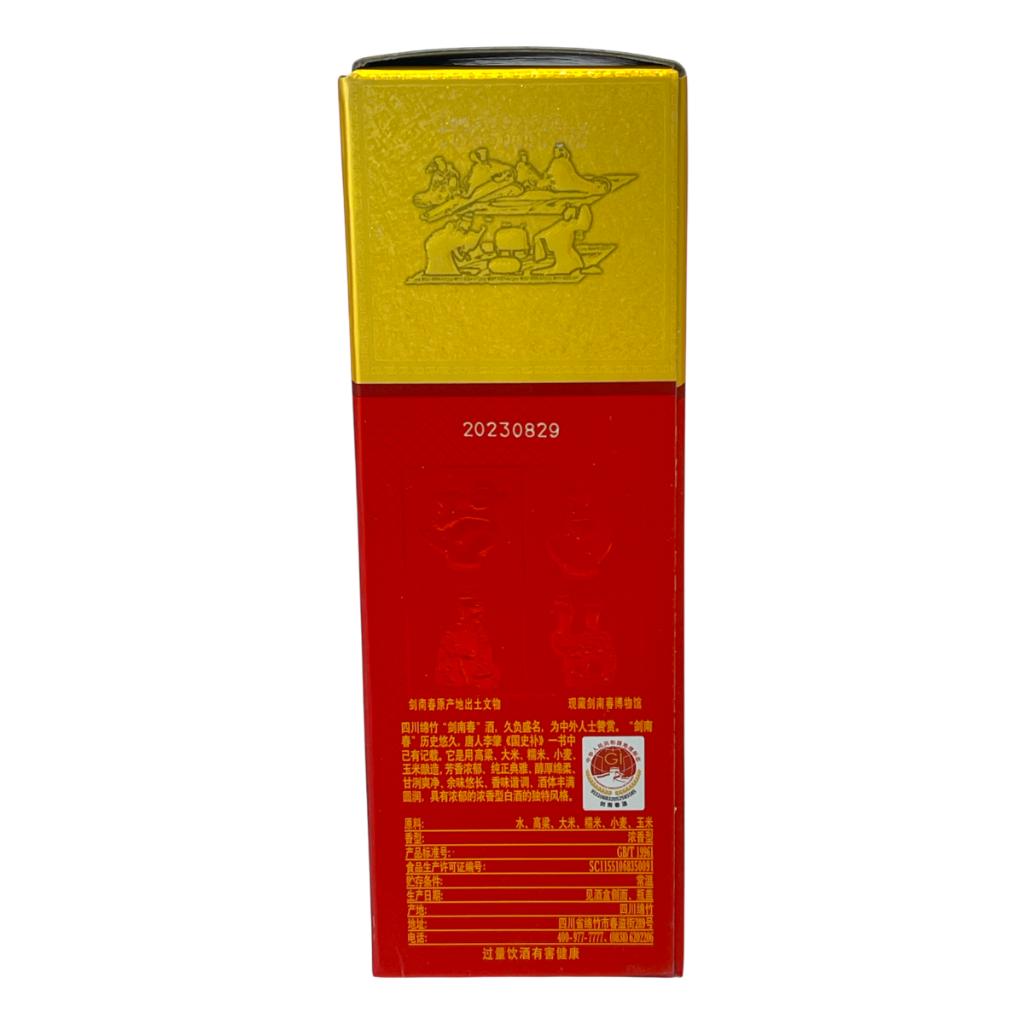 Jian Nan Chun 46° 100ml – Yue Hwa Chinese Products