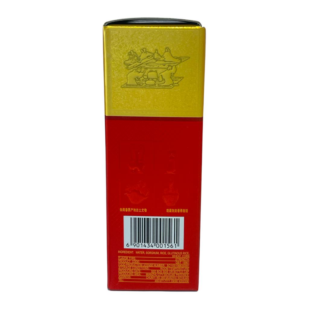 Jian Nan Chun - Baijiu