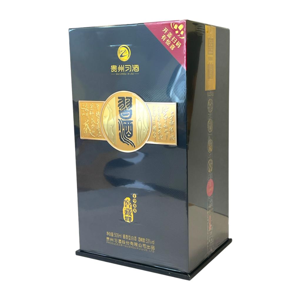习酒53° 500ML – Yue Hwa Chinese Products SG