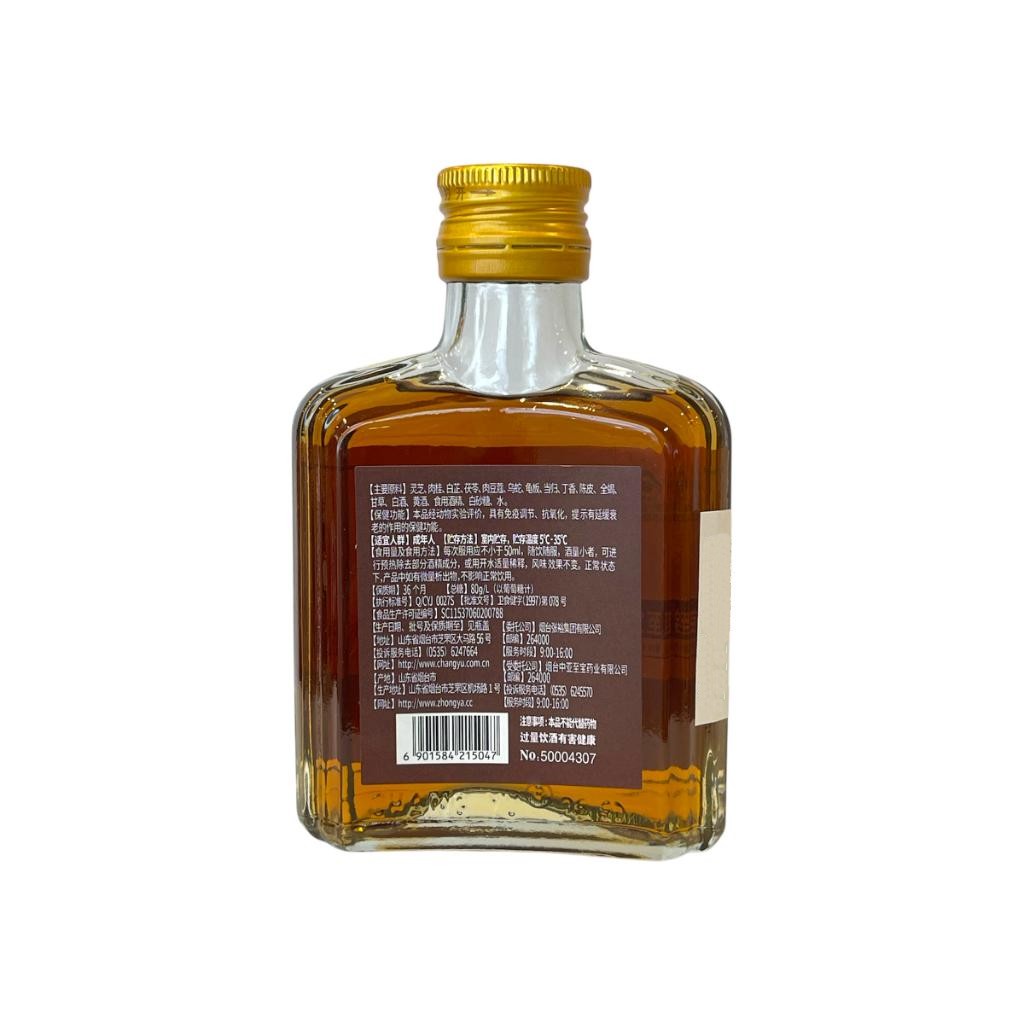 至宝特质灵芝酒 35° 125ML