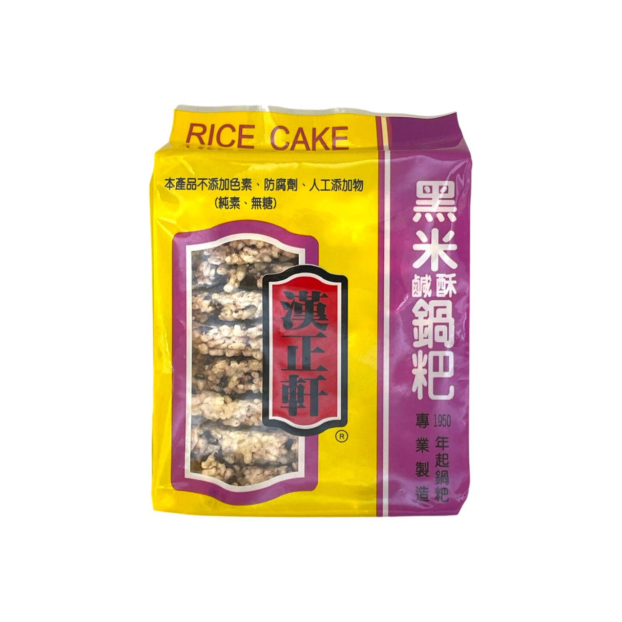 HZX Black Rice Cake