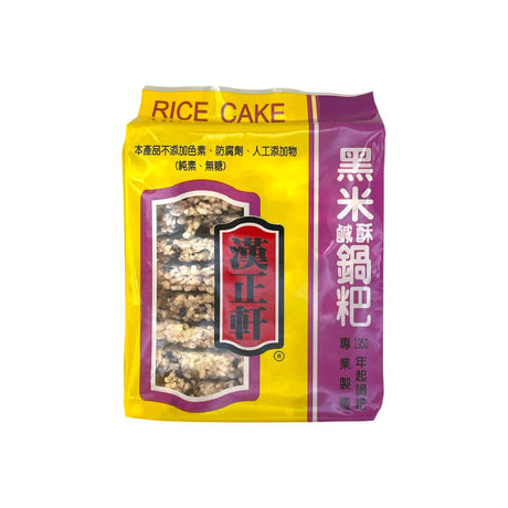 HZX Black Rice Cake