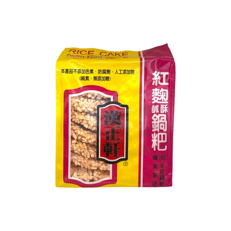 HZX Red Yeast Rice Cake