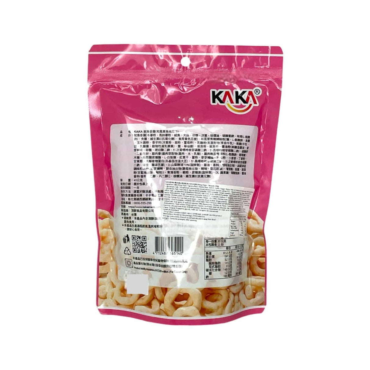KAKA BBQ Squid Ring TAKOYAKI