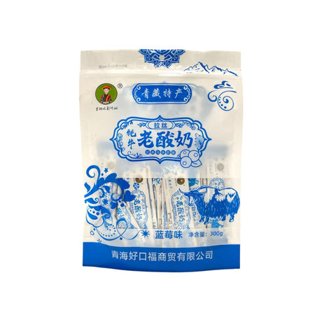 Aged Yogurt Soft Candy BLUEBERRY
