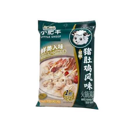 Little Sheep White Pepper Soup Base