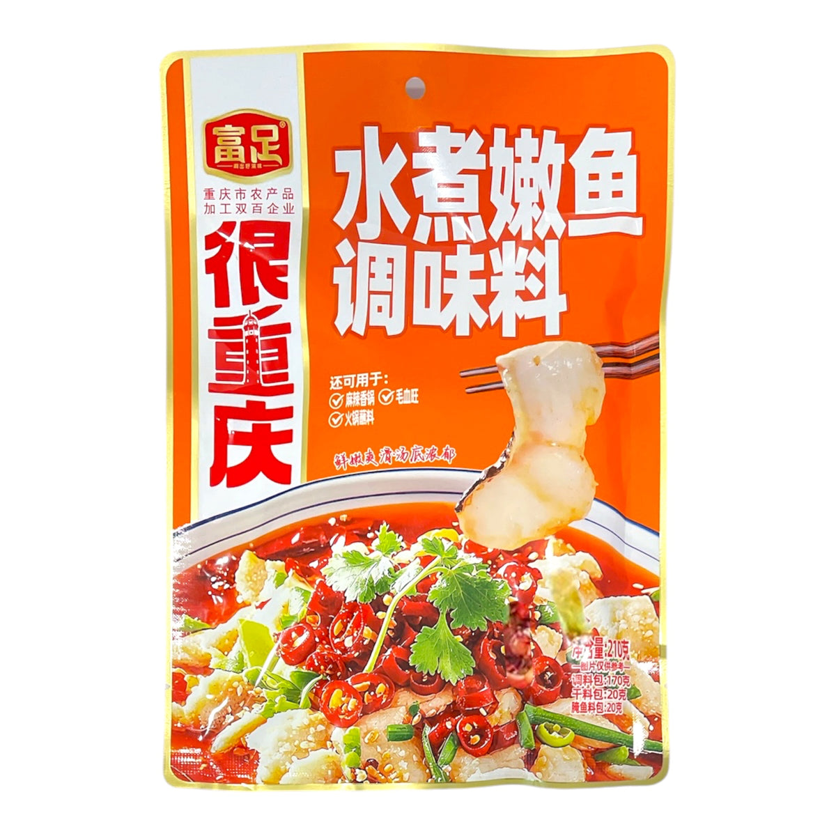 Boiled Tender Fish Seasoning