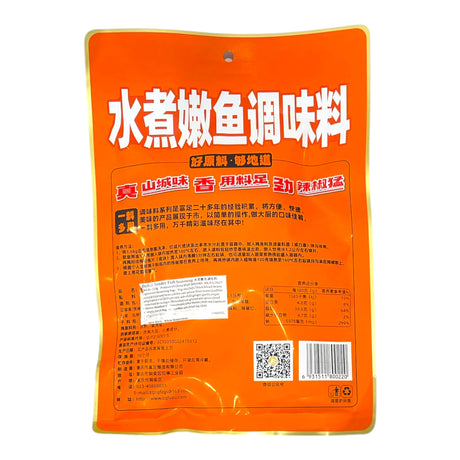 Boiled Tender Fish Seasoning
