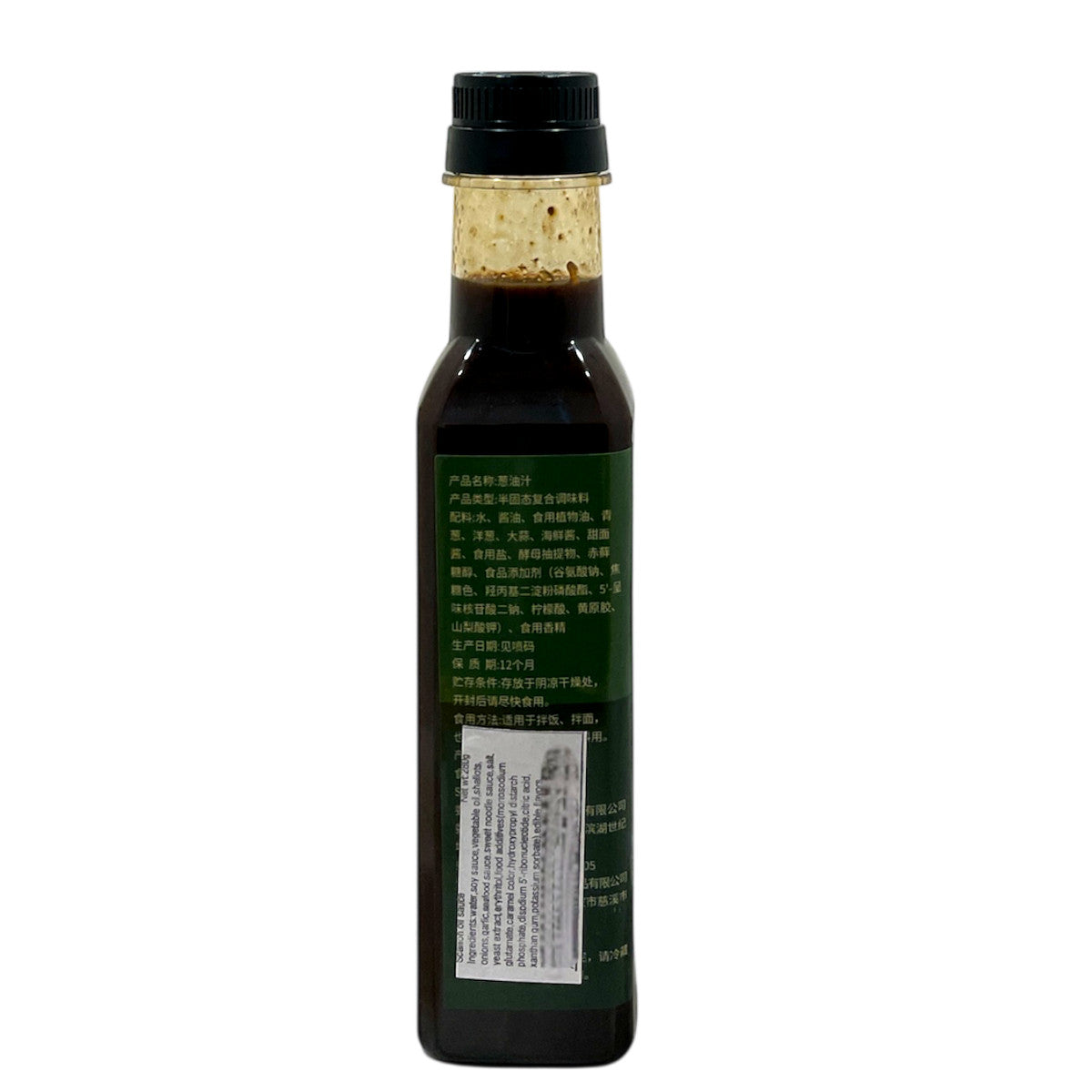 Scallion Sauce