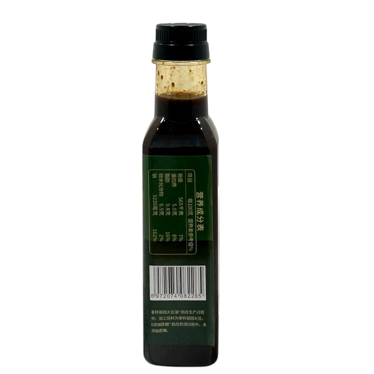 Scallion Sauce
