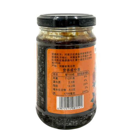 聚美厨 葱油拌面酱