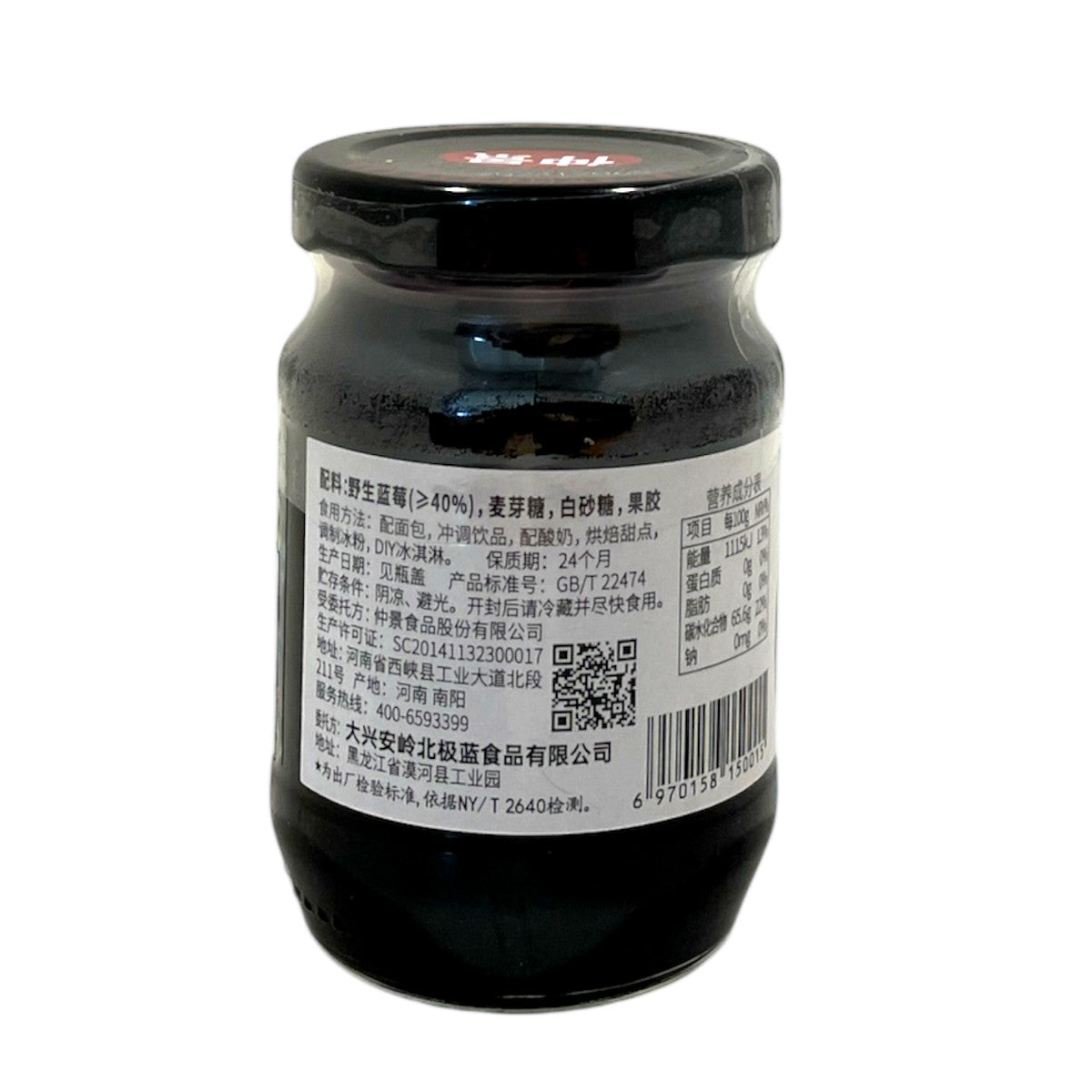 仲景蓝莓果酱