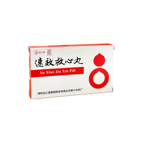 DRT SHU XIAO JIU XIN WAN 50/S