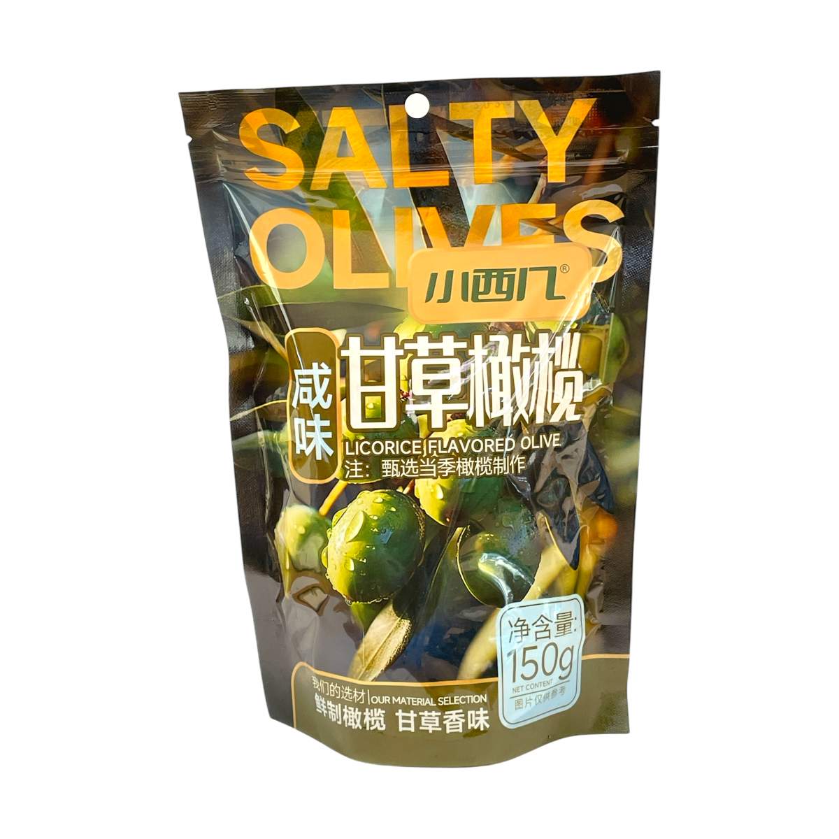 Preserved Licorice Olive Salty