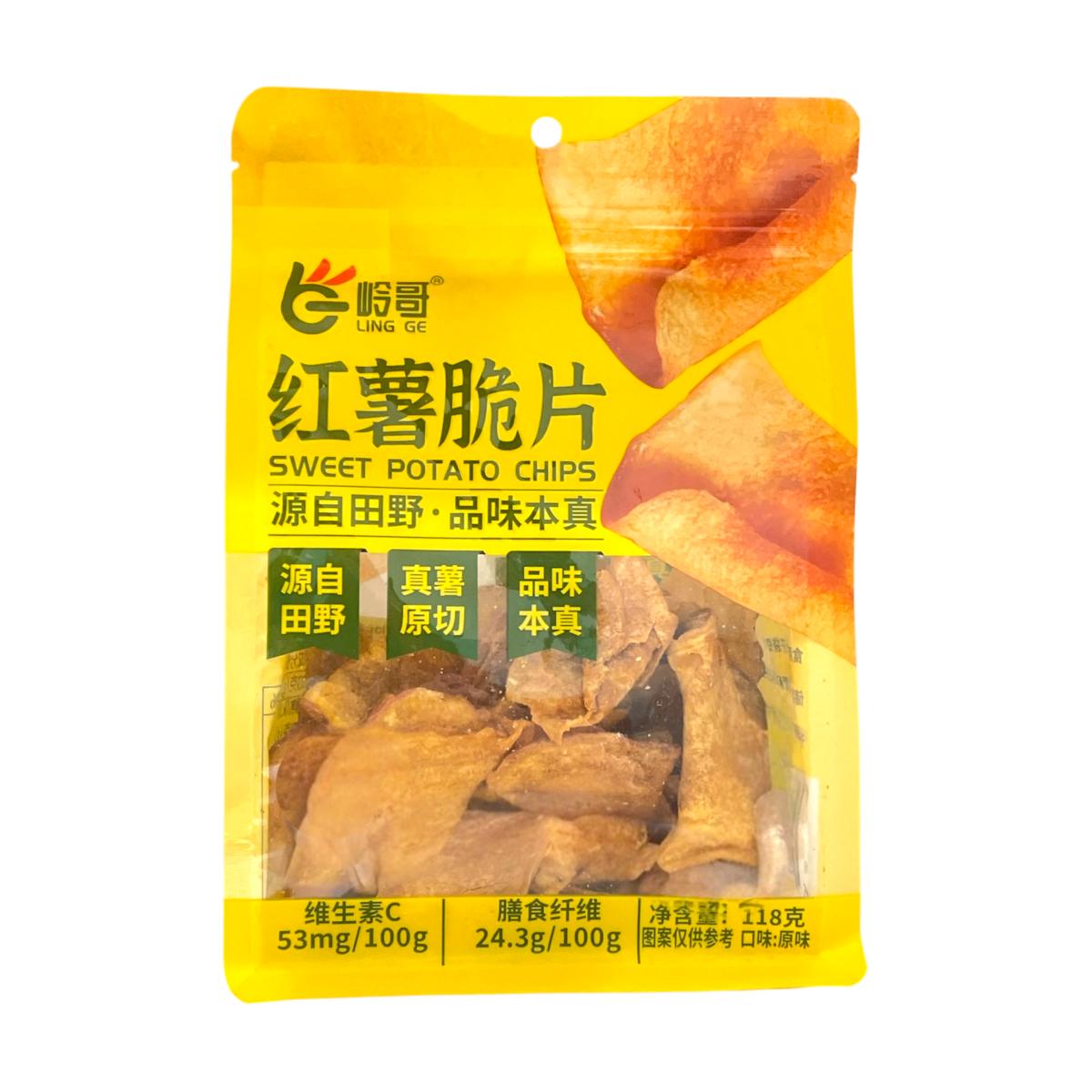 岭哥 红薯脆片