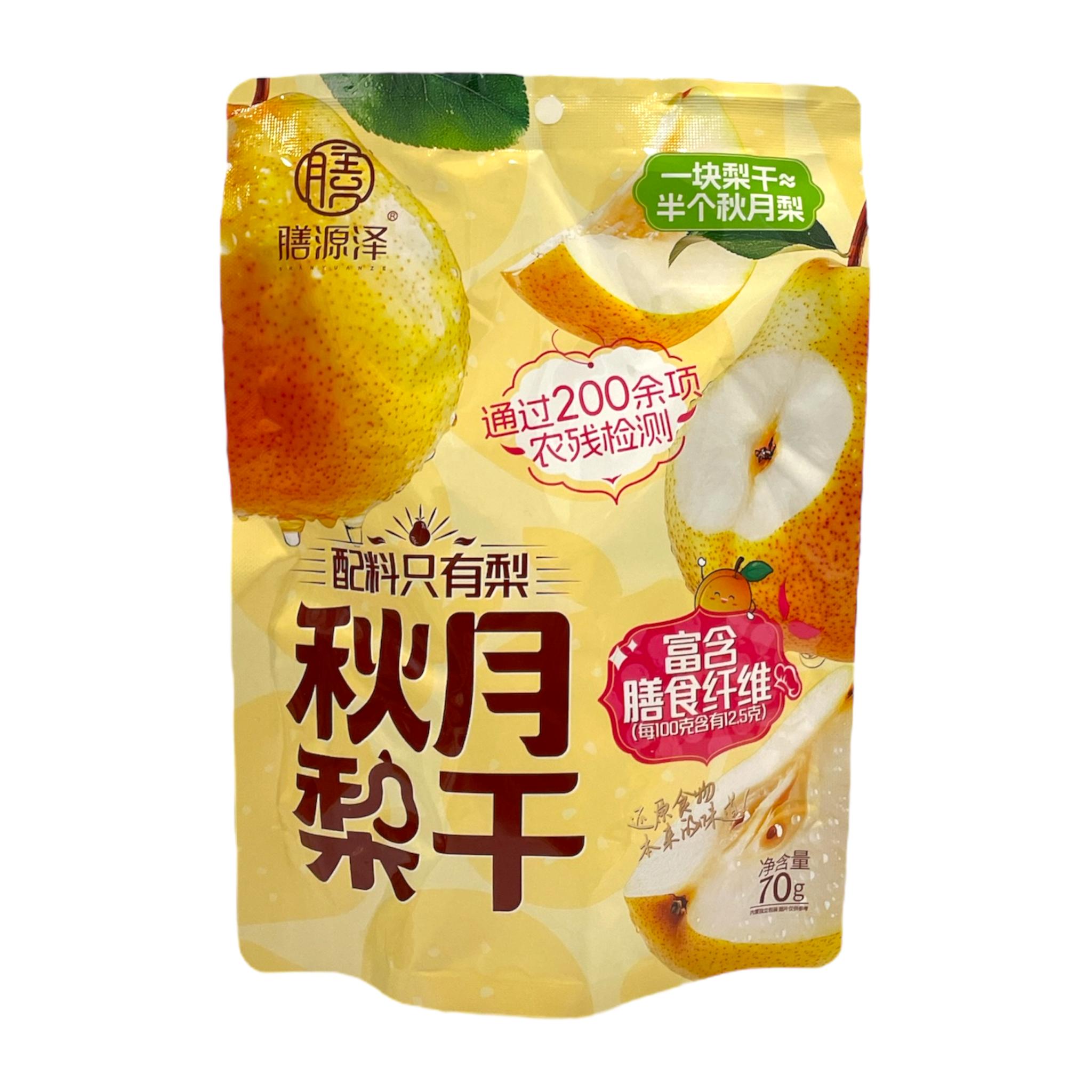 桃暖幸とと 富田啓之 紅々彩刳抜ぐい呑 TMTGN153P – 白白庵（PAKUPAKUAN）