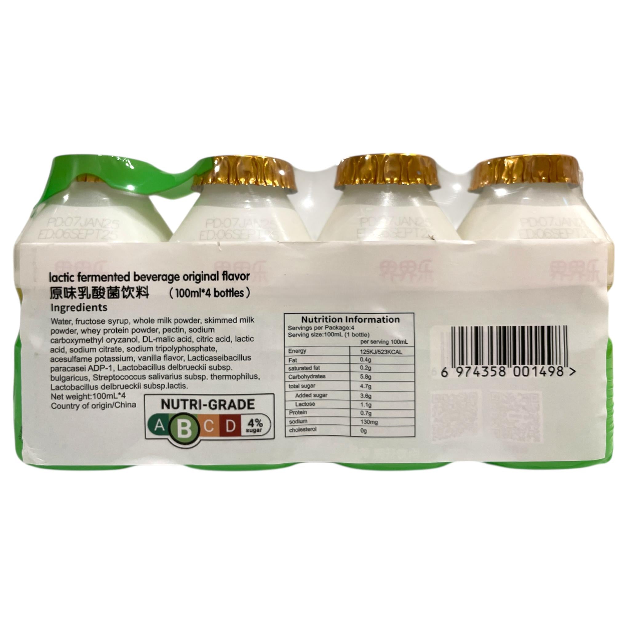Lactobacillus Milk Drink ORIGINAL – Yue Hwa Chinese Products SG