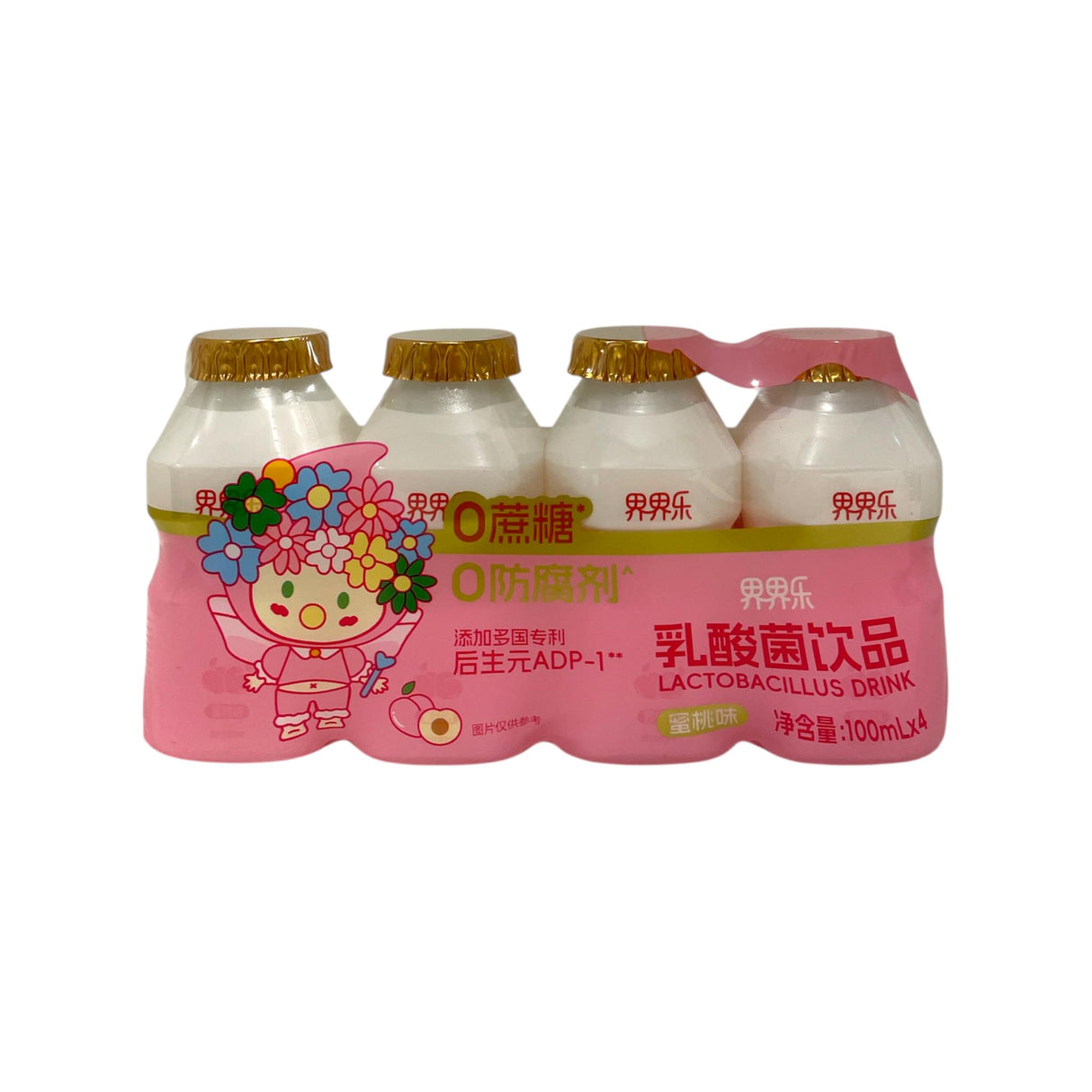 Lactobacillus Milk Drink PEACH