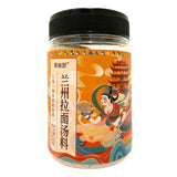 Lanzhou Ramen Soup