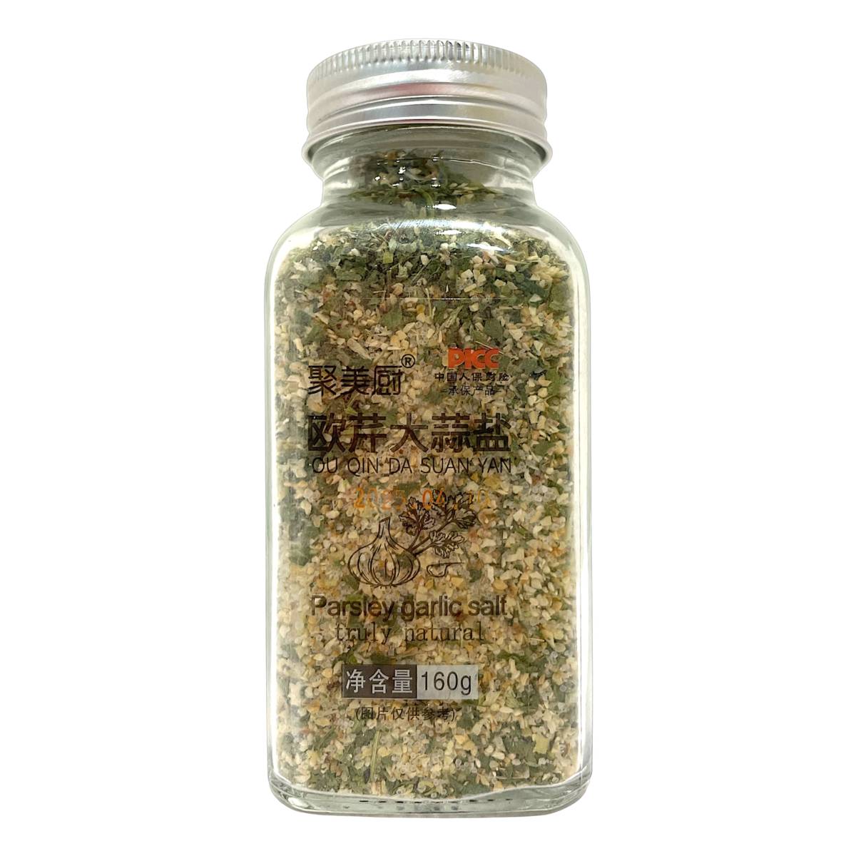 Parsley Garlic Salt