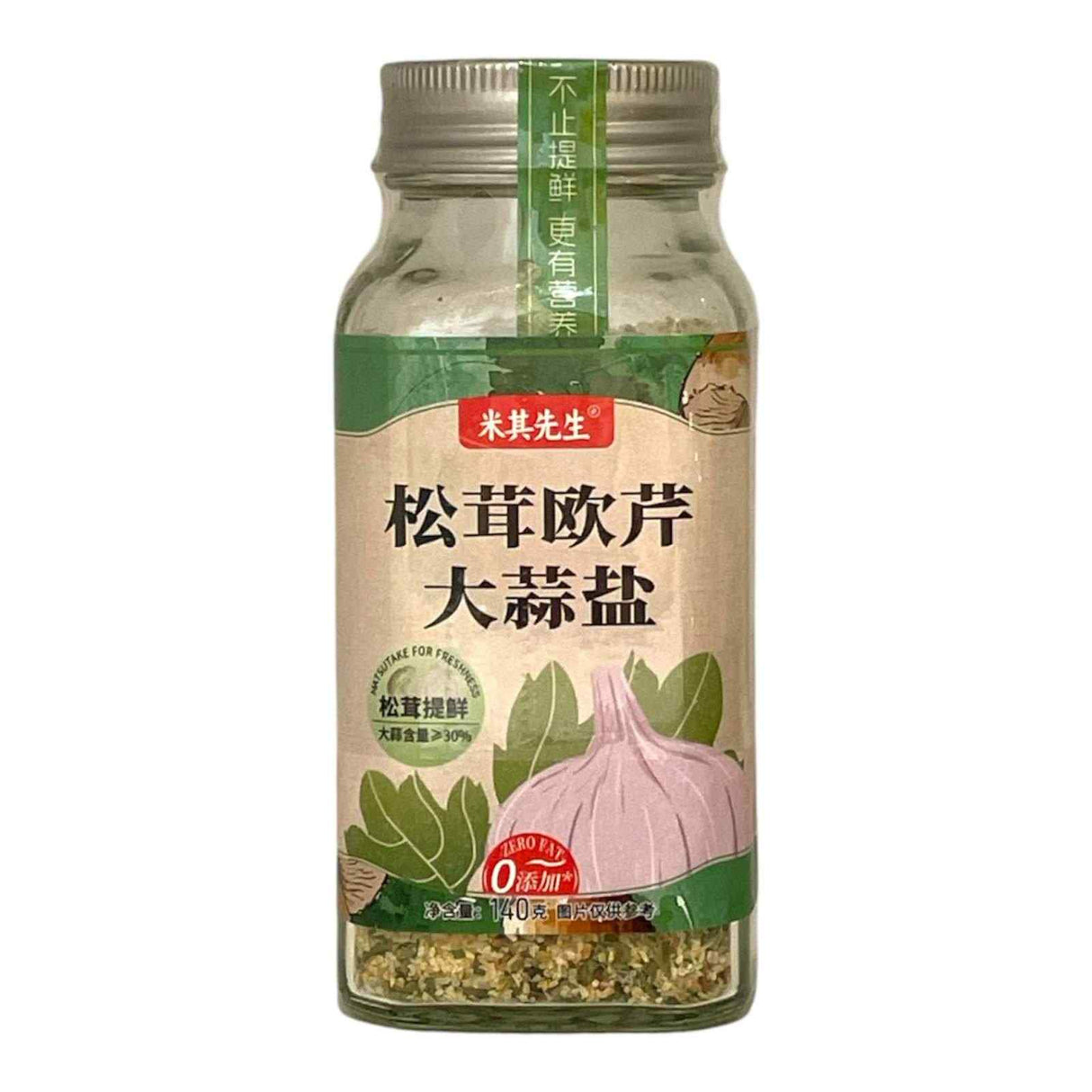 Matsutake Parsley Garlic Salt