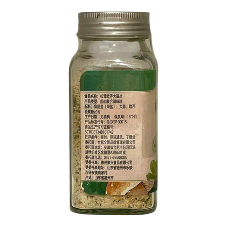 Matsutake Parsley Garlic Salt