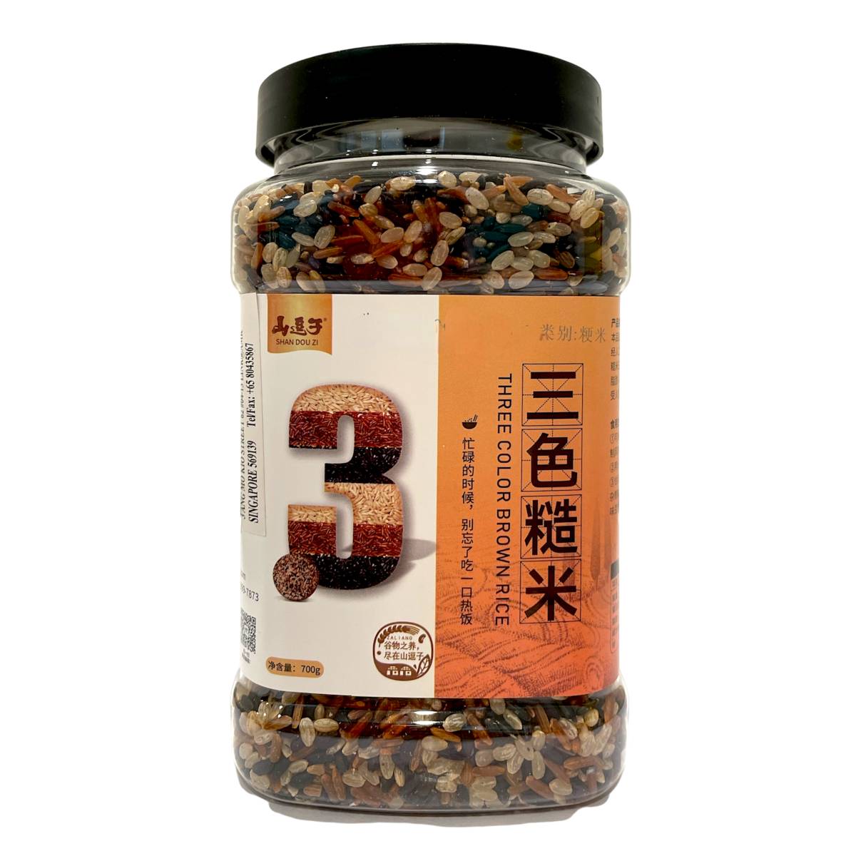Three color Brown Rice