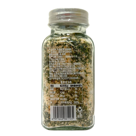 JLD Garlic Salt