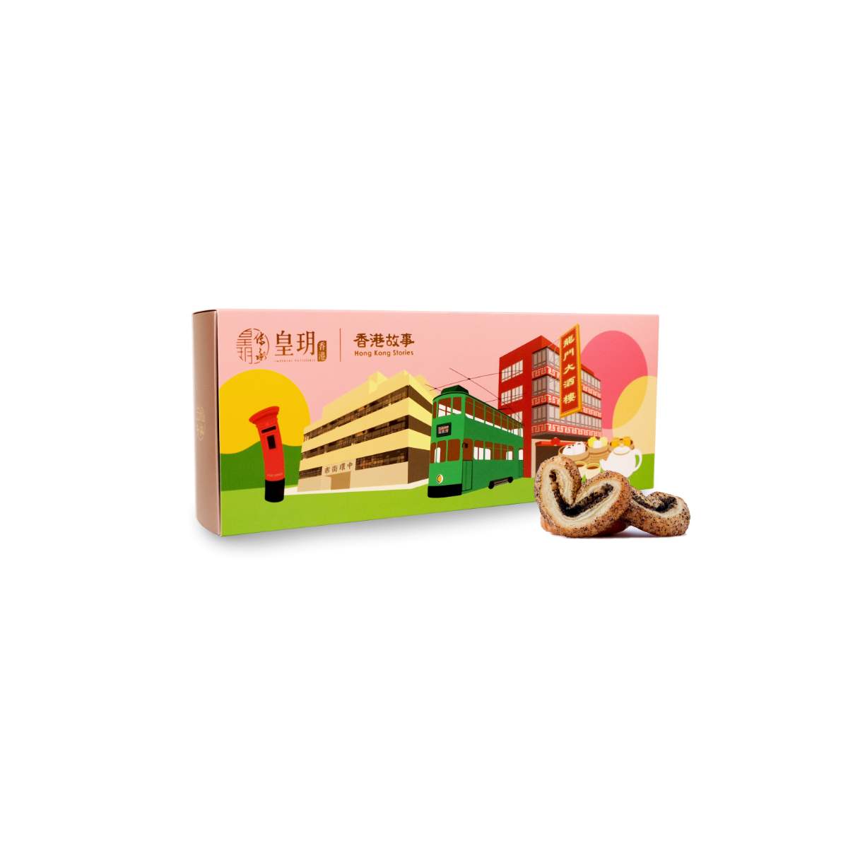 皇玥伯爵茶蝴蝶酥精装礼盒
