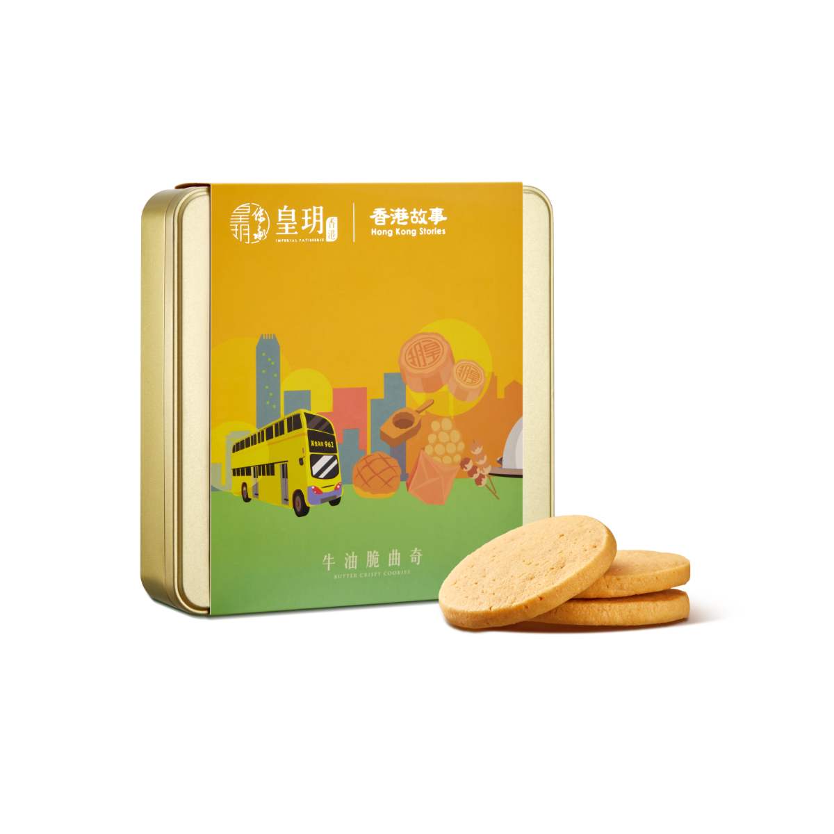 皇玥牛油脆曲奇精装礼盒