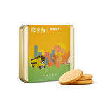 皇玥牛油脆曲奇精装礼盒
