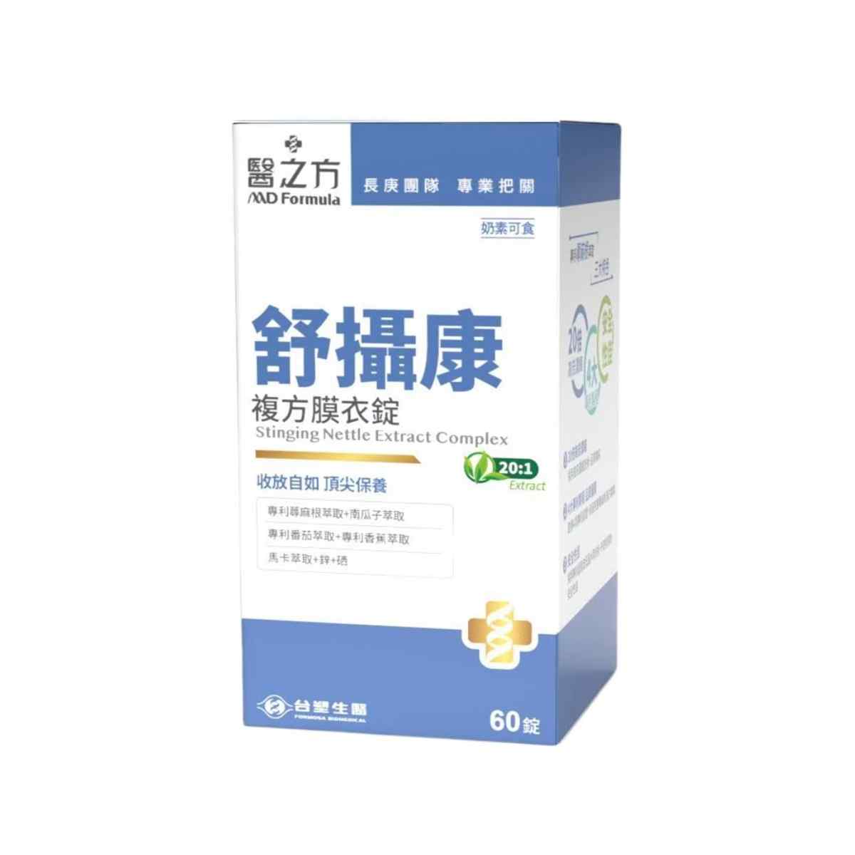 MD Formula Stinging Nettle Extract Complex 60 tablets