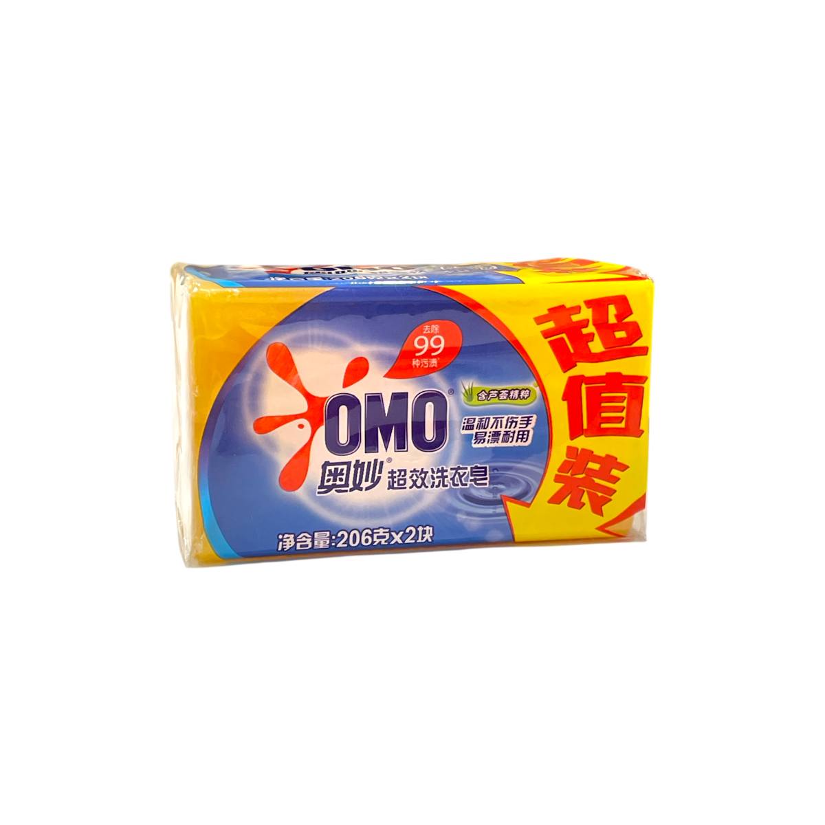 Aomiao 99 Super Effective Laundry Soap Value Pack
