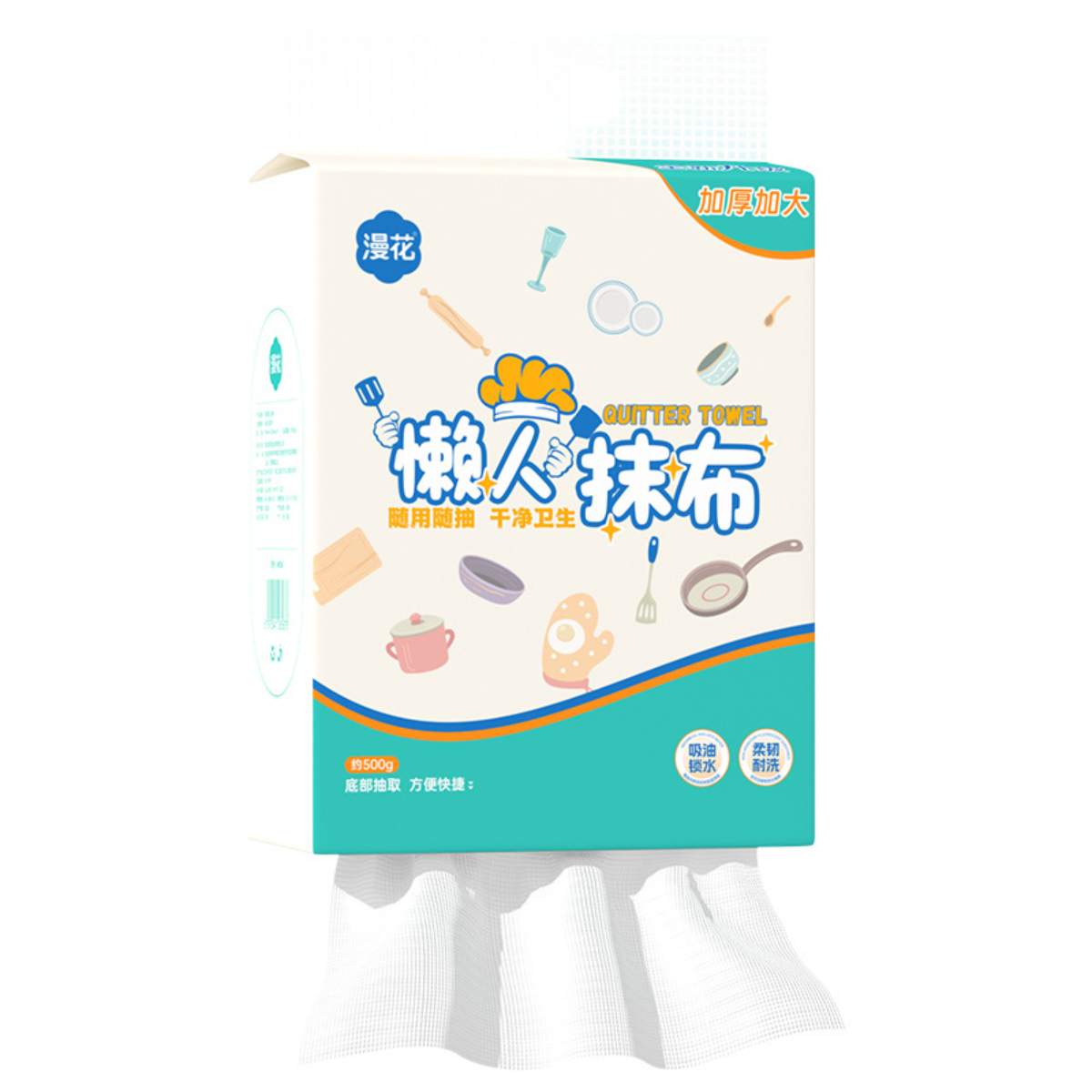 Manhua Quitter Towel