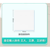 Manhua Quitter Towel
