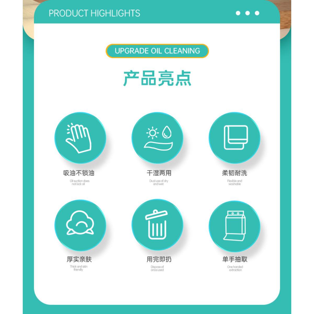 Manhua Quitter Towel