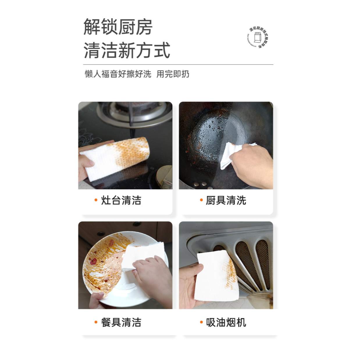 Manhua Quitter Towel