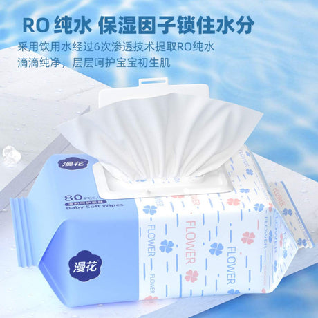 Manhua Baby Soft Wipes 80 sheets
