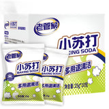 LAO GUAN JIA CLEANING BAKING SODA 25g X 10