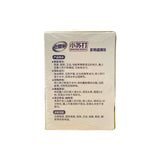 LAO GUAN JIA CLEANING BAKING SODA 25g X 10