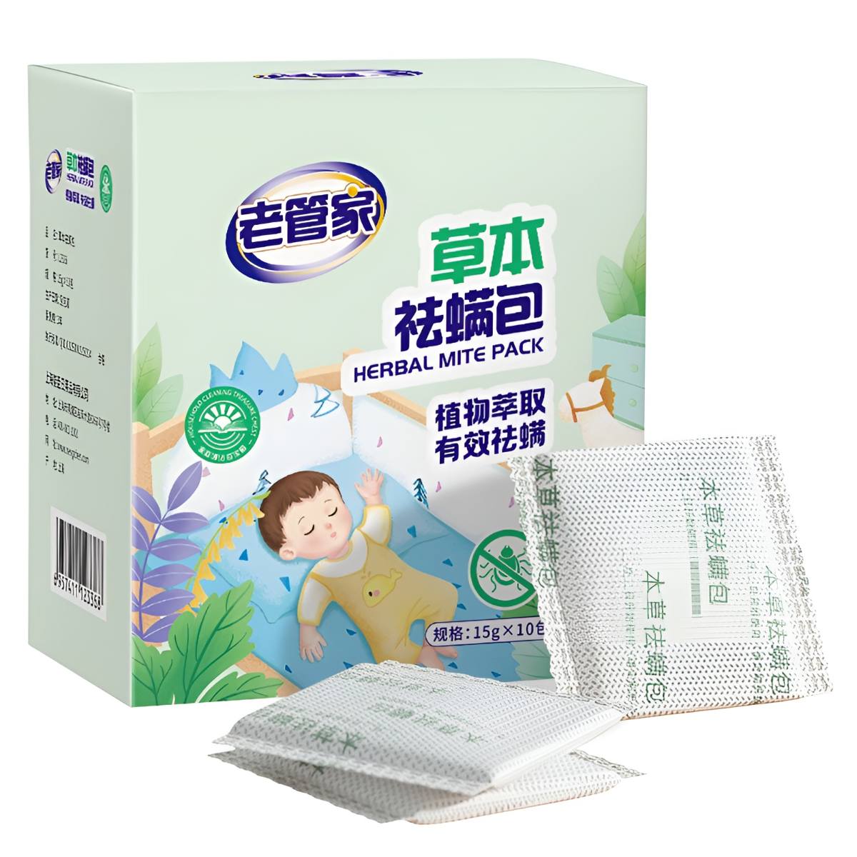 LAO GUAN JIA HERBAL MITE PACK 15g X 10 PACKS