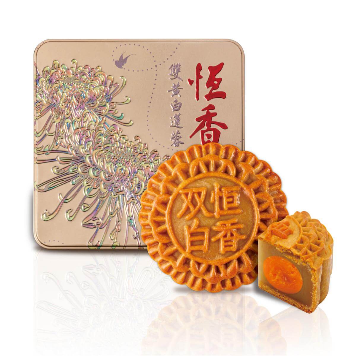双黄白莲蓉月饼四粒装