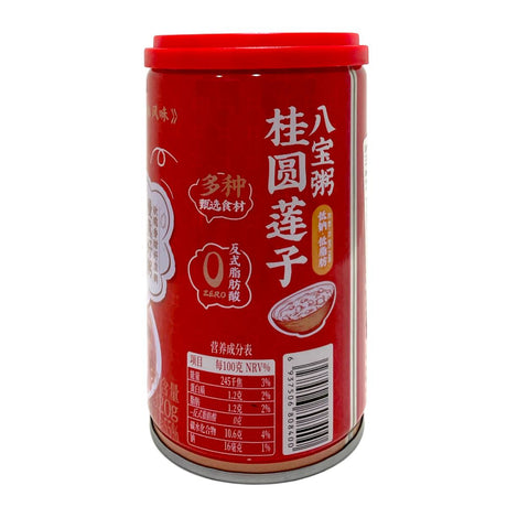 Longan Lotus Seeds 8 Treasure Porridge