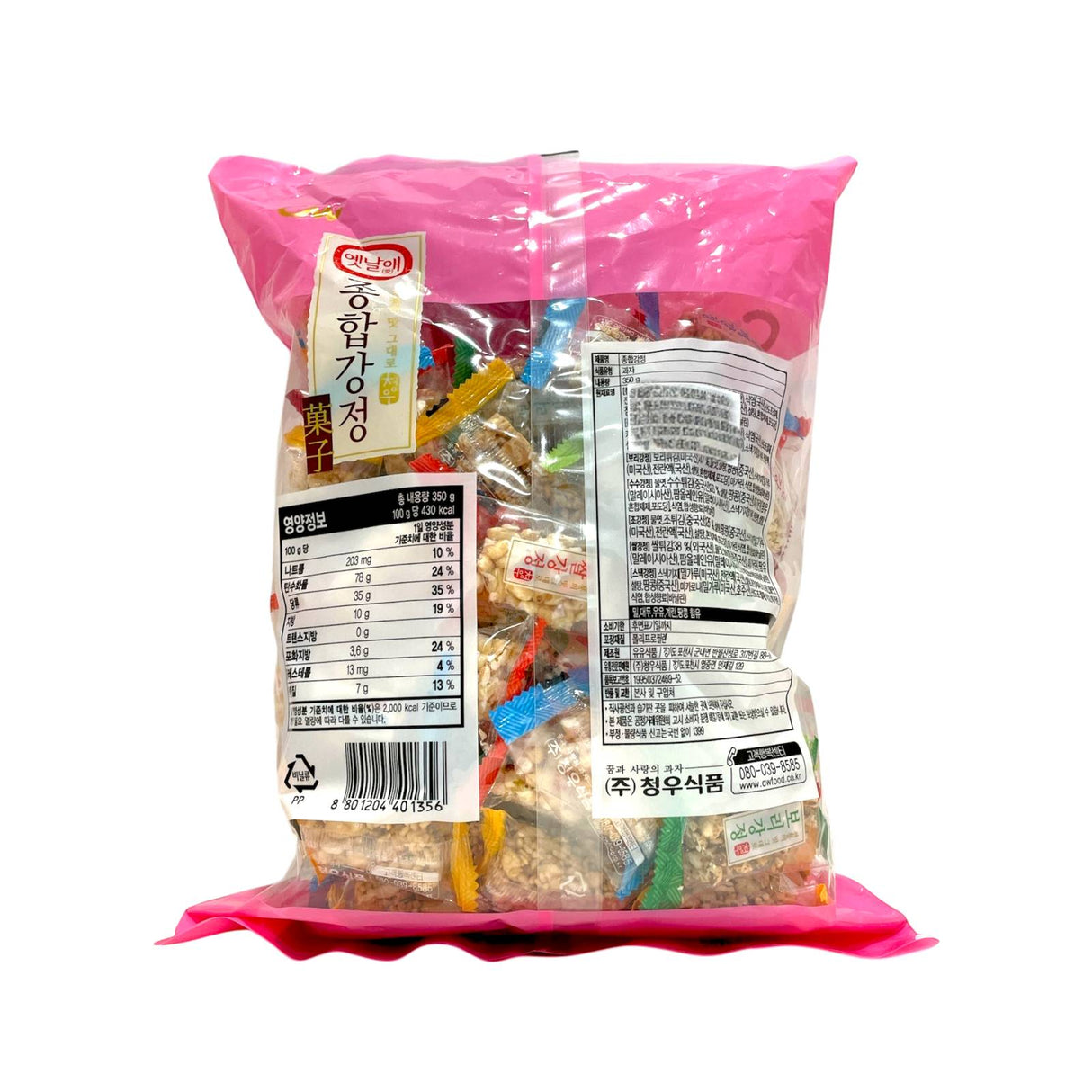 CW Assorted Rice Crispies