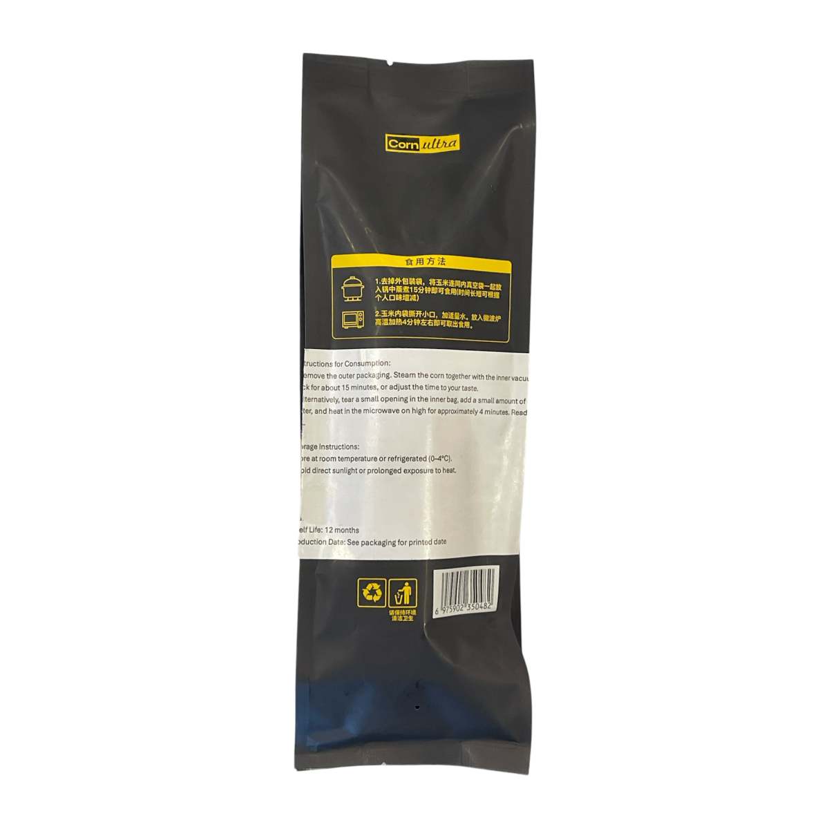 Glutinous Corn Ultra