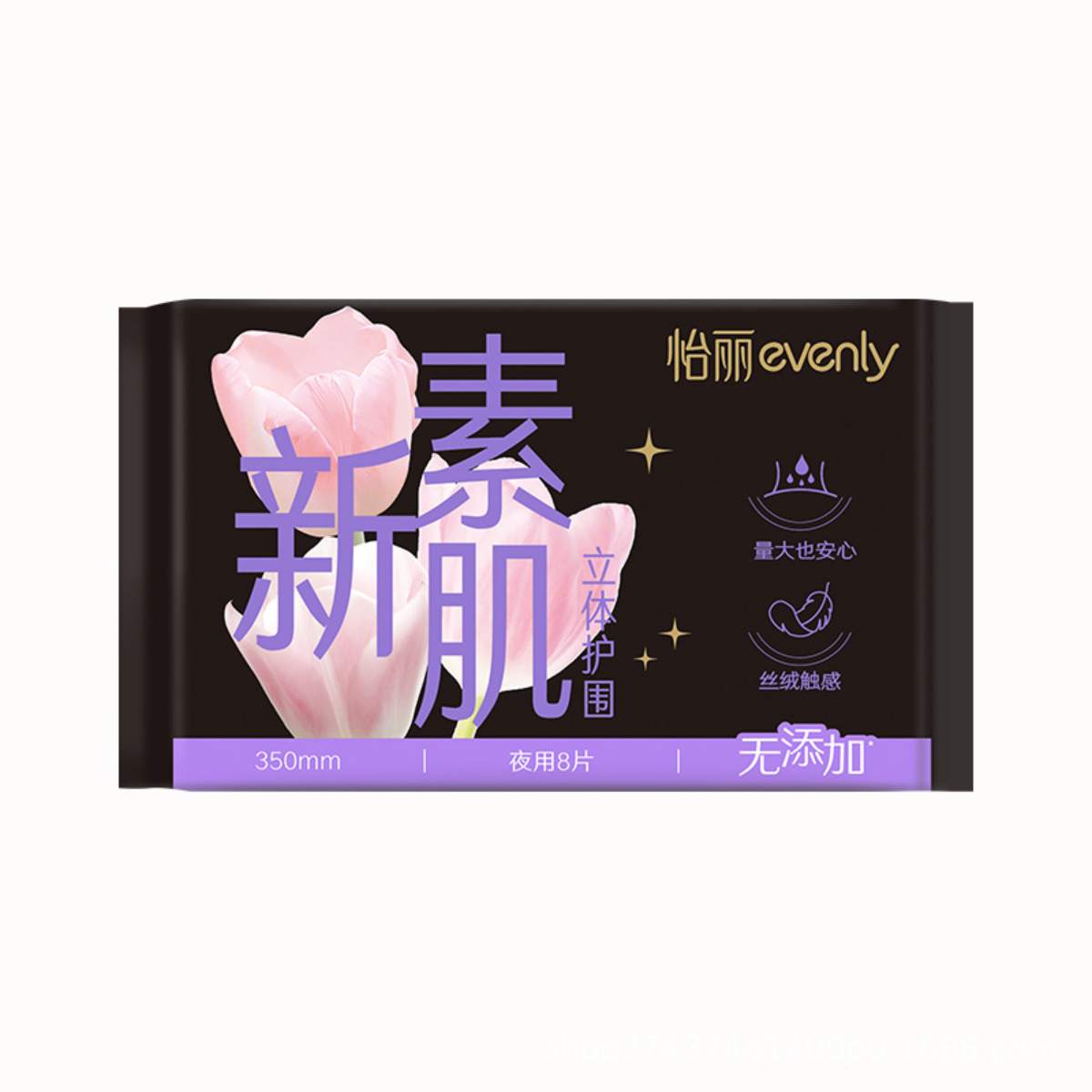 超长夜用立体护围-8片350MM