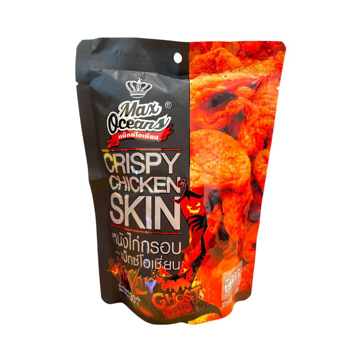 Crispy Chix Skin GHOST PEPPER