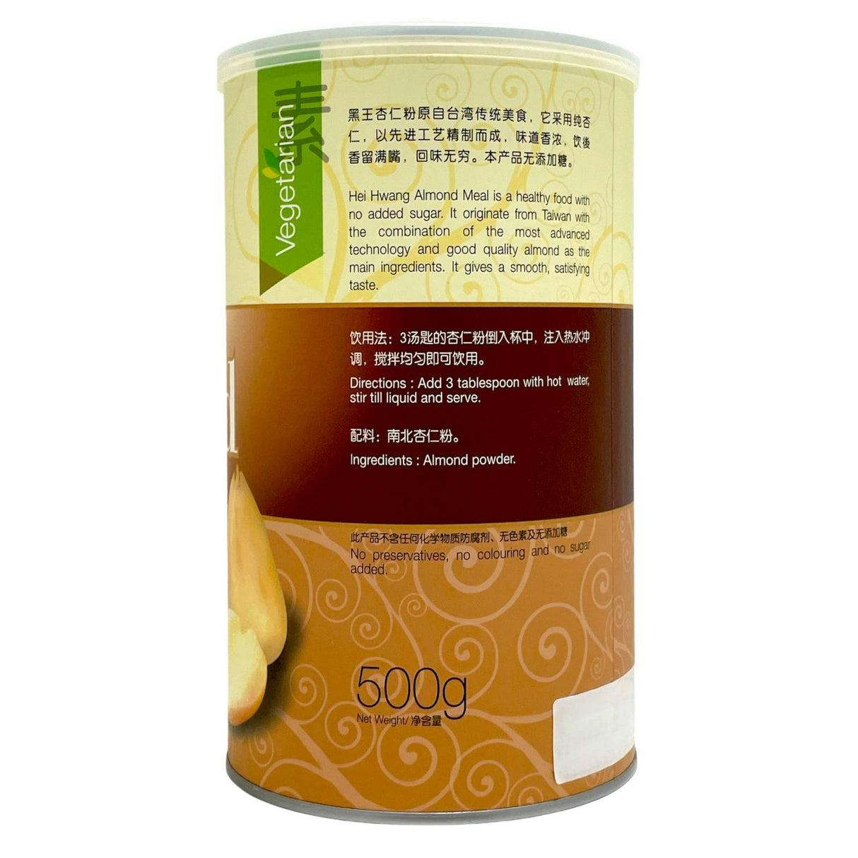 Pure Almond Powder