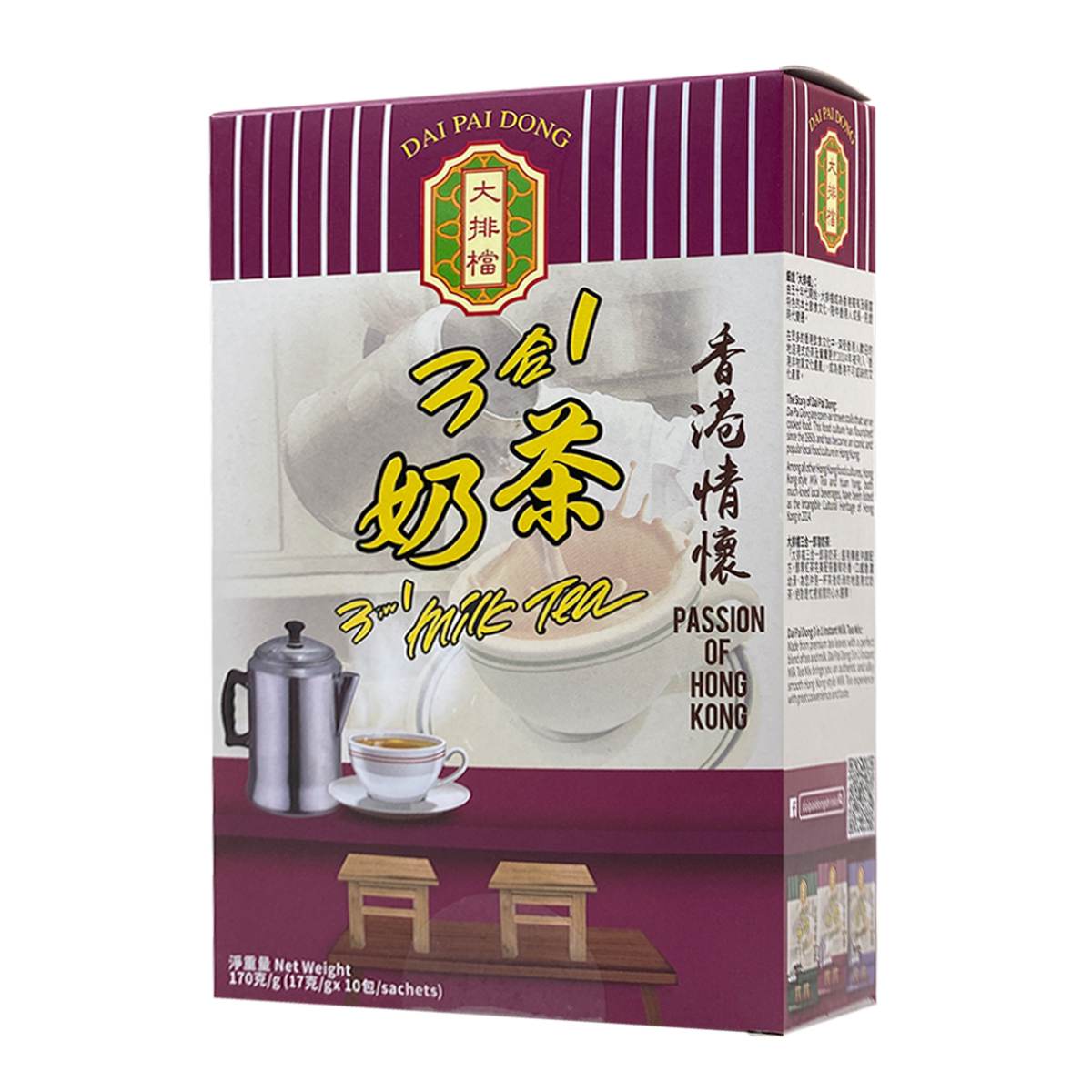 DPD 3 in 1 Milk Tea